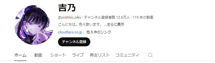 吉乃　アイコン